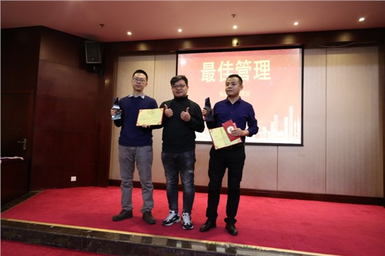 信達(dá)電通頒獎(jiǎng)典禮